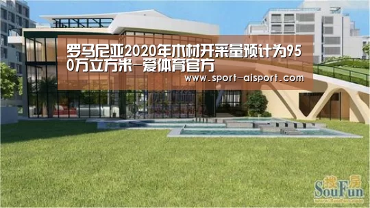 爱体育官网
