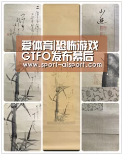 爱体育官方