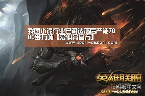 爱体育官网