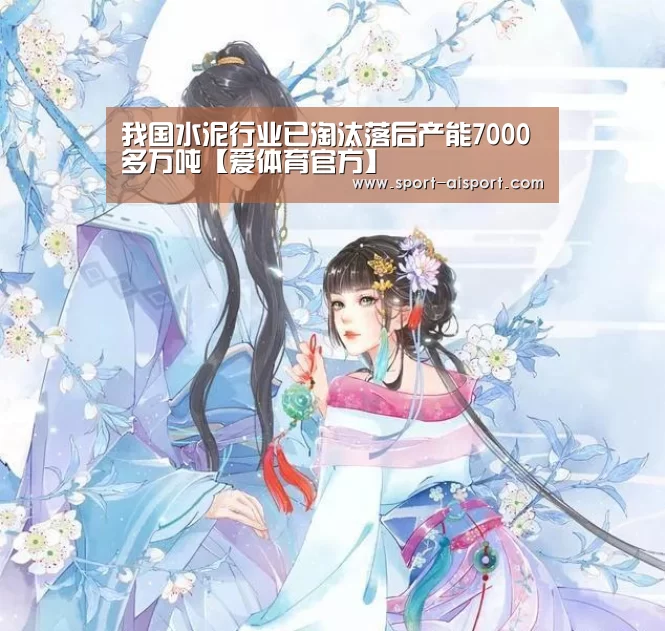 爱体育